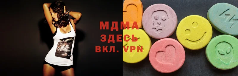 Все наркотики Асбест MDMA  A PVP  АМФЕТАМИН  MEGA маркетплейс  Бошки Шишки  Гашиш 